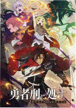 时光代理人 编辑推荐